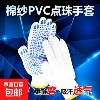 600g dispensing gloves pvc dispensing plastic wear-resistant, comfortable and breathable construction site gardening work hand protection labor protection gloves blue dot 12 pairs