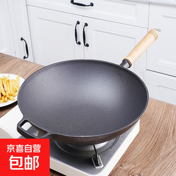 Old-fashioned thickened cast iron wok, uncoated, healthy and durable, traditional craft wood-fired gas concave induction cooker, universal 32cm household wok