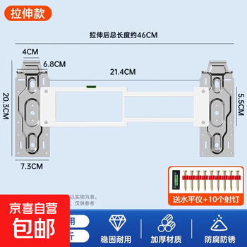 Hero air conditioner internal unit hanging plate integrated universal moving machine adjustable 1-2p air conditioner rack wall-mounted machine bracket 1p/1.5p/2p level meter rack shell stone thickened telescopic model free ten nails
