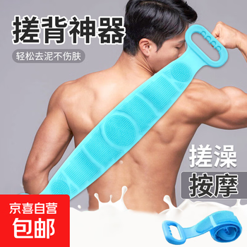 Bathing artifact silicone bath towel for men and women strong back rub rub plaster strip back to remove dead skin bath bath brush 60cm 1 piece lifting design