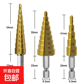 Hexagonal shank straight groove titanium-plated step drill 3-12/4-12/4-20 boxed reaming step drill pagoda drill bit for drilling straight groove titanium-plated step drill 4-20 1 piece individually packed
