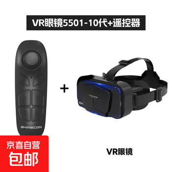 Qianhuan new head-mounted 3d virtual reality vr glasses mobile phone movie game helmet smart digital glasses 1 set of 10th generation vr glasses + 1 remote control
