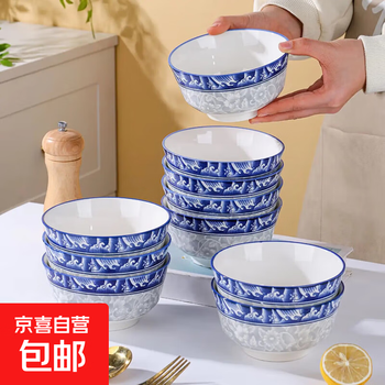 Blue and white exquisite porcelain bowl set, blue and white porcelain 4.5-inch bowl set of 6 pieces