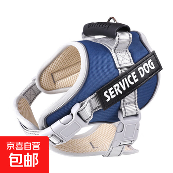 New pet supplies large and medium-sized dog leash reflective pet harness dog walking rope explosion-proof dark blue l neck girth 50-65cm/chest girth 60-81cm