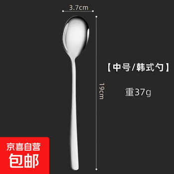 304 stainless steel korean-style fork and spoon, thickened long-handled spoon, fork, western food spoon, household soup spoon, large spoon 304 korean-style spoon, medium size, 1 pack