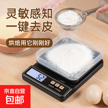Mumei electronic scale kitchen scale high-precision food scale baking scale coffee scale gram weight scale gram scale accuracy 1g 5kg/1g rechargeable model - with backlight (transparent bowl)