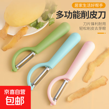Paring knife fruit knife stainless steel apple peeler fruit vegetable potato peeling knife kitchen supplies 1 pack random colors