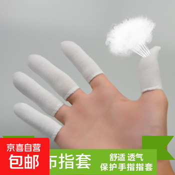 Cotton finger cots, cotton thickened, wear-resistant, breathable, sweat-absorbent, anti-sweat, anti-slip, warm, hardware polishing, anti-pain and cracking protective gear for industrial work, finger cots, white cloth finger cots, 100 pieces (universal size)