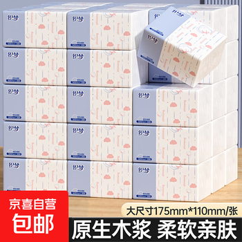 Tissue paper towels household affordable full box wholesale paper towels paper towels napkins paper toilet paper 4 layers 160 sheets * 24 packs