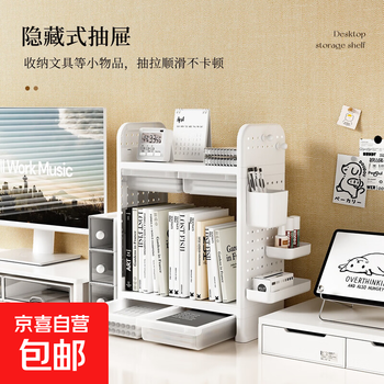 Simple, light and luxurious multi-layer layered with drawers hole board storage rack student dormitory study storage rack storage rack 3 layers green