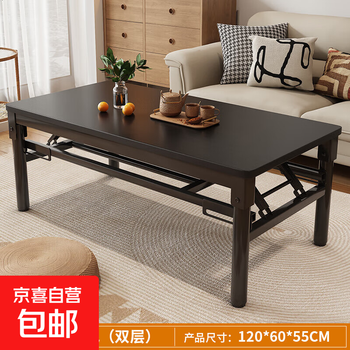 Xingao shengtang folding coffee table living room household rectangular low table outdoor rental house stand aside folding dining table black frame black surface double layer 120*60*55 single table