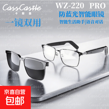 Customizable degree smart bluetooth glasses and earphones, integrated driving sunglasses, uv anti-blue light, anti-uv calls, listening to music, voice assistant, touch control, multi-functional smart glasses, transparent anti-blue light + black and gray clip + touchable wz-220pro 0 degree