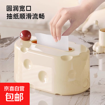 Tissue box household high-end light luxury high-end creative and interesting wall-mounted living room coffee table decoration dining table paper box red ball style built-in lifting spring