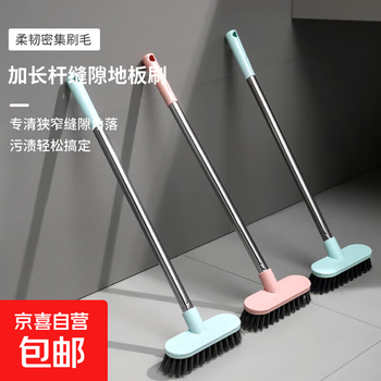 Bathroom floor brush, bathroom toilet floor brush, long handle, hard-bristle tile cleaning brush, no dead ends, bathroom floor brush 1