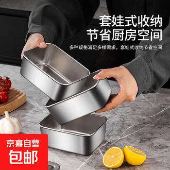 Stainless steel crisper box with lid, divided storage box, vegetable preservation, frozen layer, frozen meat, refrigerator, food meal box, thickened stainless steel, 3 boxes, 3 lids