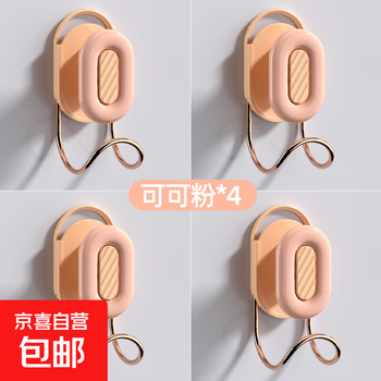 Basin storage rack no punching wall hanging bathroom washbasin hook basin rack bathroom storage rack hanging basin artifact cocoa powder 4 pack