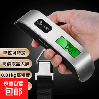 Multifunctional luggage scale, hook scale, fishing scale, luggage scale, mini hand weighing scale, express scale, home portable portable scale, mini electronic scale, 50kg hand-operated crane scale, woven belt luggage type 100 catties, battery type