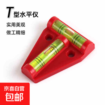 Level green light level high-precision mini balance ruler universal level bubble t-type level 1 pack