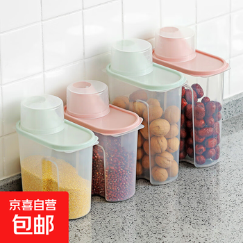 Grain storage tank large plastic storage box kitchen food storage storage box dry goods sealed tank household small size 1.9l/1 pack/random color
