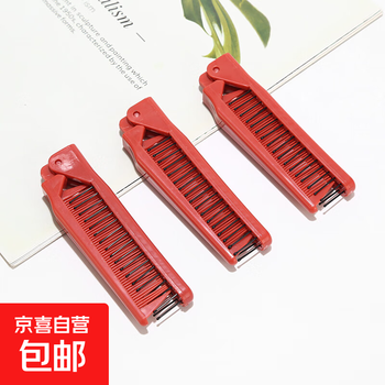 Folding comb girls portable baby children hair braiding distribution line kids portable girls long hair anti-static red folding comb 3 pieces