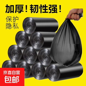 Thickened rolled garbage bag black for home office kitchen toilet bathroom not easy to break disposable black black flat mouth 400 pieces