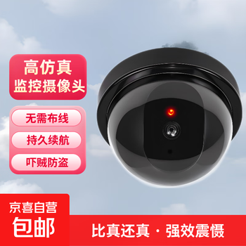Simulation camera fake monitor simulation punch-free home door fake camera model with light probe imitation camera + free double-sided tape + screws + battery