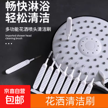 Shower hole cleaning brush mini nozzle cleaning bathroom gap cleaning shower head dredging artifact multi-functional brush shower cleaning brush 2 edition / 20 pieces