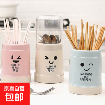Household multifunctional chopstick cage drain chopstick barrel storage rack kitchen tableware storage box plastic dust-proof bucket with lid cream blue