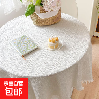 French ins style japanese white tablecloth bedside table cover lace round table tablecloth petty bourgeoisie mood shooting t grid classic white (thickened) 90*90cm