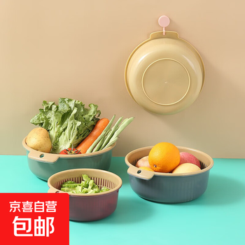 Double-layer drain basket round washbasin plastic leaky basin for washing rice and vegetables blue washing basin for home kitchen washing fruit plate 1 set of large size (random color)