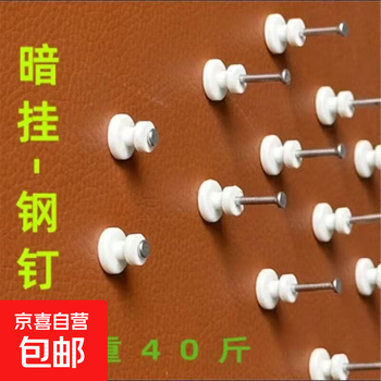 For daily use, punch holes in the wall to hang pictures, invisible nails, photo frames, traceless mini hooks <20 pieces>