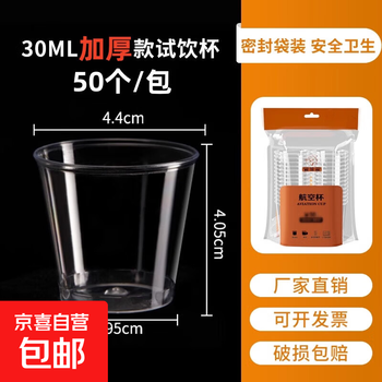 Disposable tea cup rice husk kung fu tea cup thickened high temperature resistant household travel tea cup portable tea set drinking tea cup disposable aviation tasting cup 30ml 50 pieces