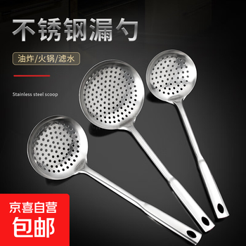 Stainless steel colander kitchen household cooking gadgets thickened filtering oil residue draining noodles hot pot colander stainless steel 12cm large colander