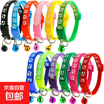 Pet bell collar collar small cat dog pet supplies collar teddy dog collar footprint collar pet bell collar - 2 pack/random color