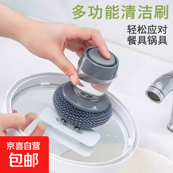 Pot-brushing artifact, upgraded pot-washing brush, push-type liquid-adding kitchen household stove cleaning brush, steel wire ball, 1 liquid-adding pot-washing brush