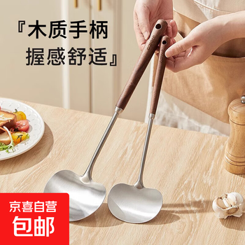 Chef cooking spoon kitchen guizhou cooking spoon mushroom shovel household kitchen utensils shovel 1 large mushroom shovel