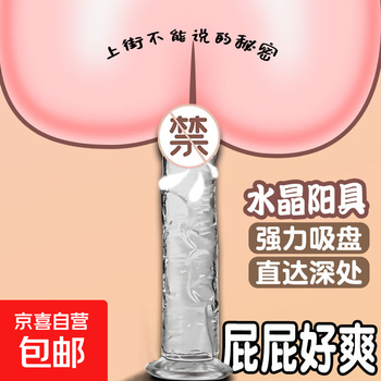 Simulated eggless penis, large soft female utensils, masturbator, penis, couple's fun, adult sex toys, sex toys, simulated penis - extra large