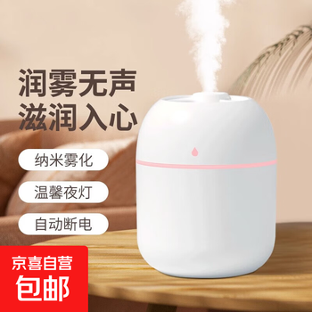 2025 new usb humidifier humidifier car home bedroom office desktop air atomization hydration pearl white usb humidifier
