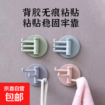 10 sticky hooks, seamless adhesive three-branch rotatable hooks, dormitory kitchen wall hooks, no need to punch holes, 1 pack (hot sale)
