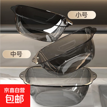 Household square washbasin for laundry, foot washing, kitchen washing, vegetable and fruit thickened baby small basin, student dormitory washbasin, tempered crystal pet material (transparent gray), large size 35.5*32.5*12cm