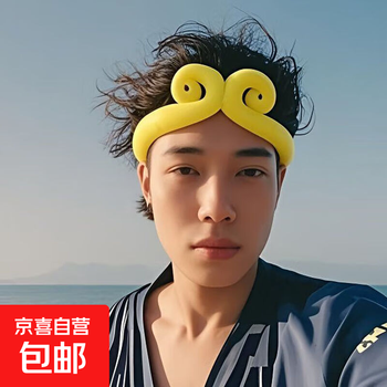 Internet celebrity's hot style hair band tight spell plush toy sun wukong journey to the west game same style hair band props performance performance monkey king golden hoop adult model (55-57cm) 1