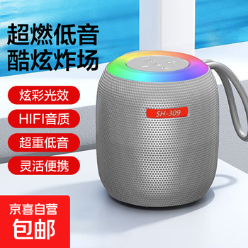 New large volume colorful light effect wireless bluetooth speaker home outdoor mini wireless bluetooth speaker portable long battery life small steel cannon high quality subwoofer gray