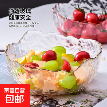 Internet celebrity glass fruit plate home salad bowl new ins style light luxury living room coffee table snack snacks dry fruit plate salad bowl transparent small size