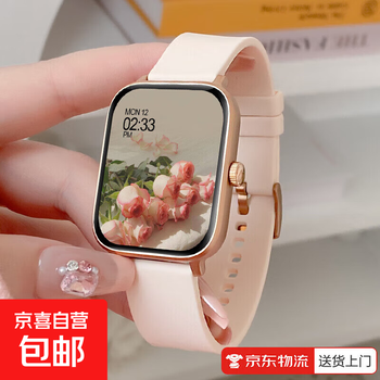 Good-looking smart watch for women, multifunctional blood pressure and heart rate sports bracelet for couples, new year's eve 520 gift for girlfriend, bright pink, message reminder + payment