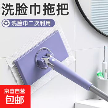 Best-selling across the internet, mini lazy mop clip, facial towel, household broom, rag, mini lazy mop clip, facial towel, household broom, rag, automatic facial towel, mop set