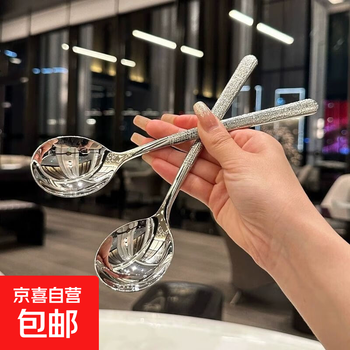 Internet celebrity high-end household eating spoons exquisite korean spoons western food spoons tableware stainless steel spoons 8 pieces