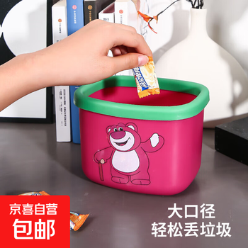 New cartoon strawberry bear desktop trash can storage basket dormitory good stuff thickened garbage bear square trash can strawberry bear desktop trash can 1
