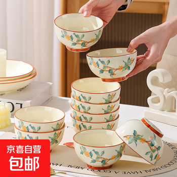 Chinese-style cream osmanthus-scented household high-looking rice bowl 4.5-inch bowl high-temperature ceramic bowls and plates tableware set osmanthus-scented 4 4.5-inch bowls