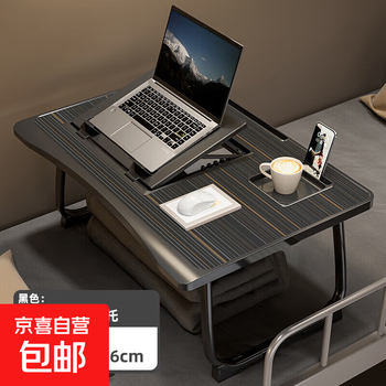 Export to domestic sales bed computer desk notebook stand bed desk foldable small table reading table black gold lift table usb model (including night light fan