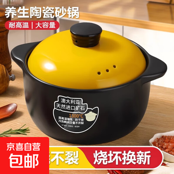 Casserole stew pot, high temperature resistant ceramic soup casserole, high temperature resistant stew pot, household ceramic dry-burning gas stove (suitable for 5-10 people) 5l